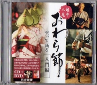 z畗̖~-Sėxuҁv(CD+DVD)